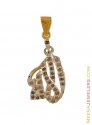 22K Religious Ali Pendant - Click here to buy online - 381 only..