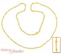 Gold Long Chain ( 26 Inch) - Click here to buy online - 770 only..