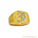 Click here to View - 22K Two Tone Om Ring 