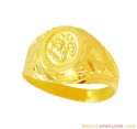 Click here to View - 22k Gold Holy Om Mens Ring 