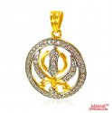 Khanda Pendant in 22 Kt Gold - Click here to buy online - 653 only..