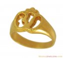 Click here to View - Holy Om Ring (22Karat) 