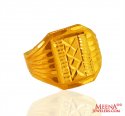 22kt Gold Classic Mens Ring - Click here to buy online - 661 only..