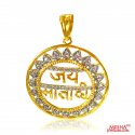 22 Kt Gold  Jai Matadi Pendant - Click here to buy online - 916 only..