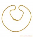 Click here to View - 22K Gold Chain (16 Inch) 