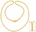 22K Gold Chain (18 Inch) - Click here to buy online - 510 only..
