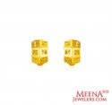 22Kt Gold Clip On Earrings - Click here to buy online - 462 only..
