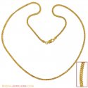 22K Gold Chain (18 Inch) - Click here to buy online - 759 only..