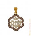 22Kt Gold Allah Pendant - Click here to buy online - 481 only..