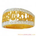 Click here to View - 22k Gold Ladies Bismillah Ring 