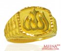 22K Gold Allah Mens Ring - Click here to buy online - 1,076 only..