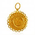 22K Yellow Gold Allah Pendant - Click here to buy online - 1,299 only..