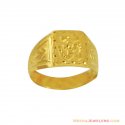 Click here to View - 22k Gold Holy Om Ring 