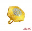 22Kt Gold Meenakari Ring - Click here to buy online - 1,078 only..