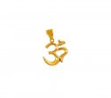 22Kt Om Pendant - Click here to buy online - 314 only..