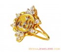 22k Gold Allah Ring