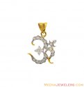 Click here to View - Om Pendant In 22K 