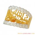 Click here to View - 22k Gold Bismillah Ring 