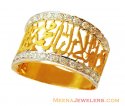 22K Gold Bismillah Ladies Ring