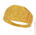 Click here to View - Gold Ring with Crown Sign 