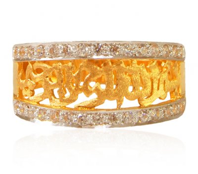 22 Kt Gold Religious Ladies Ring ( Religious Rings )