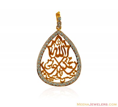 22K Gold Panjtan Pak Pendant ( Allah, Ali and Ayat Pendants )