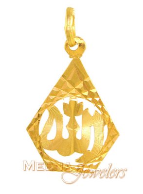 Allah Gold Pendant ( Allah, Ali and Ayat Pendants )