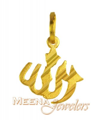 Allah Pendant (22K Gold) ( Allah, Ali and Ayat Pendants )