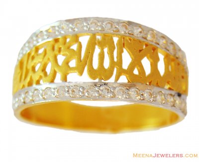 Designer Ladies Bismillah Ring 22k ( Religious Rings )