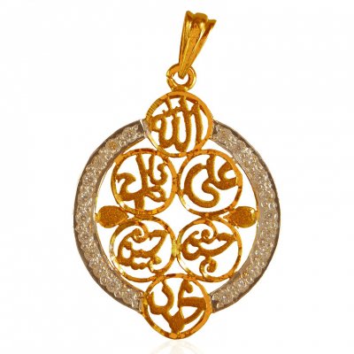 22kt Gold Panjtan Pak Pendant ( Allah, Ali and Ayat Pendants )