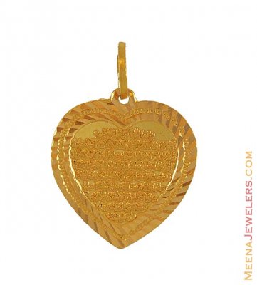 Ayat Gold Pendant (Heart shaped) ( Allah, Ali and Ayat Pendants )