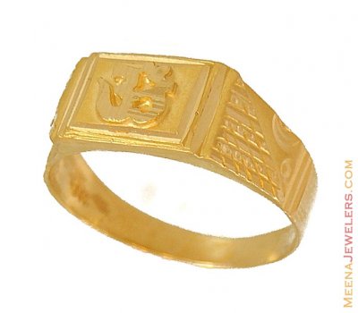 Religious Om Ring (22 Karat) ( Religious Rings )