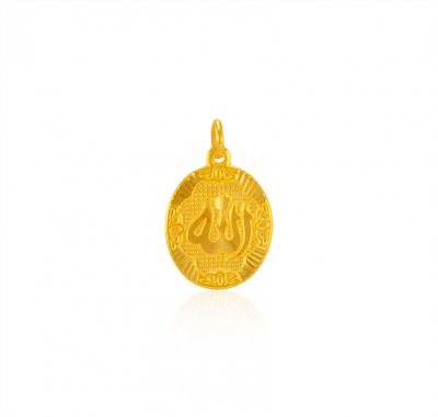 22 K Yellow Gold Allah Pendant ( Allah, Ali and Ayat Pendants )