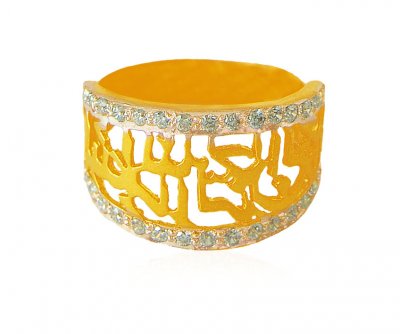 22K Gold Bismillah Ladies Ring ( Religious Rings )