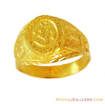 Om Ring (22K Gold) ( Religious Rings )