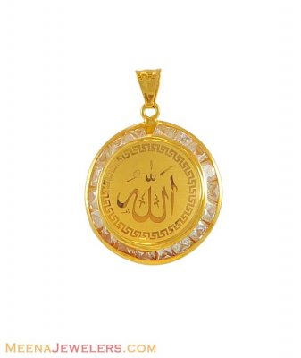 22K Designer Allah Pendant ( Allah, Ali and Ayat Pendants )