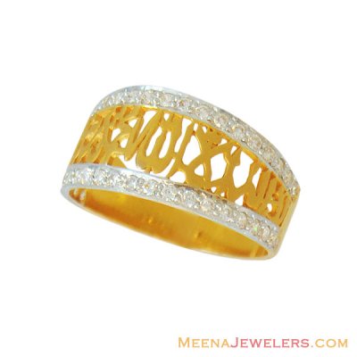 22k Ladies Bismillah Ring ( Religious Rings )