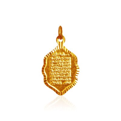 Ayat ul Kursi Pendant In  22k Gold  ( Allah, Ali and Ayat Pendants )