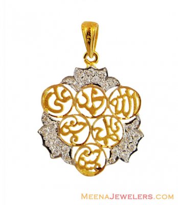 22K Gold Fancy Allah Pendant ( Allah, Ali and Ayat Pendants )