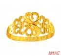 Click here to View - 22Kt Yellow Gold Ladies Ring 