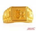 Click here to View - 22 kt Gold Holy Om Ring 