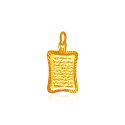 Click here to View - 22Kt Gold Ayat ul Kursi  Pendant 