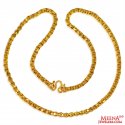 22k Gold Fancy Chain - Click here to buy online - 4,300 only..