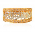 22 Karat Gold Bismillah Ladies Ring - Click here to buy online - 473 only..
