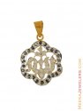 Religious Allah Pendant (22K Gold) - Click here to buy online - 481 only..