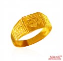 22K Gold OM  Ring - Click here to buy online - 946 only..