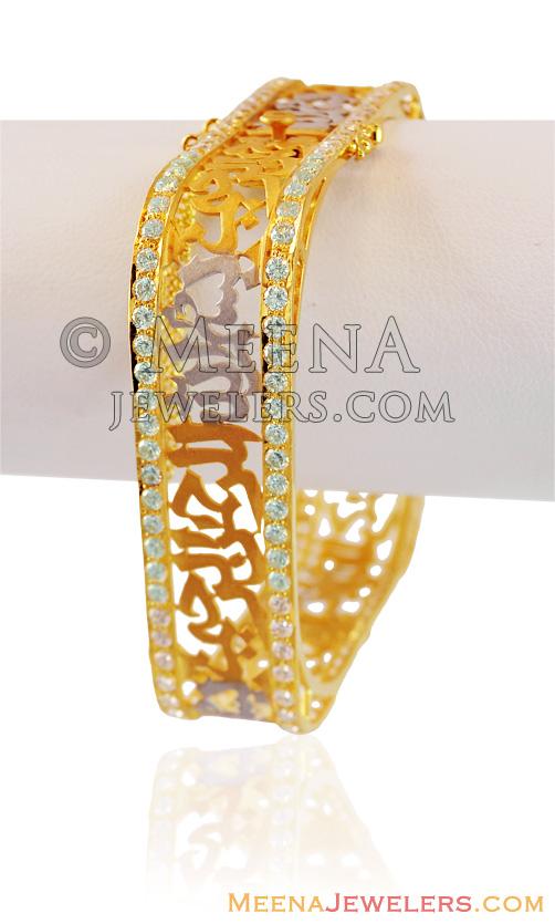 Designer Religious Muslim Gold Kada - BaKa15910 - 