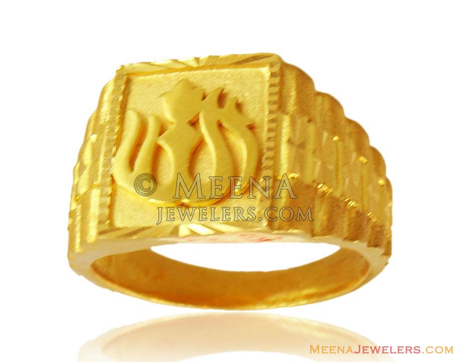 22K Yellow Gold Allah Mens Ring - RiMs14528 - 22K Yellow Gold Mens Ring ...