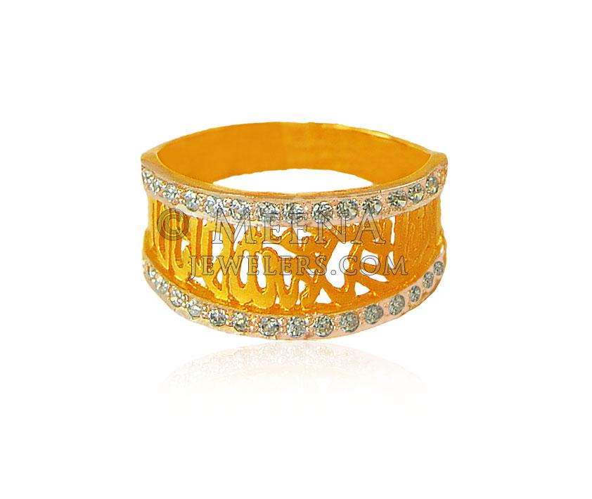 Ladies La ilaha 22K Gold Ring - Rims19292 - 22K gold ladies ring ...