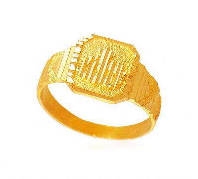 22k Gold Allah Ring ( Religious Rings )